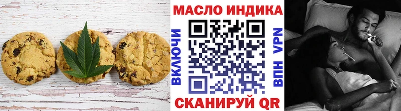 Canna-Cookies марихуана  Белебей 