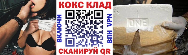 Кокаин Колумбийский  Белебей 