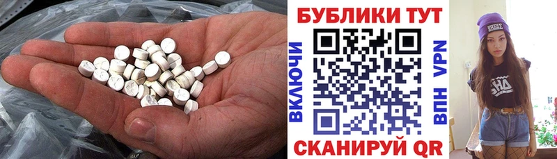 ОМГ ОМГ ССЫЛКА  Белебей  Экстази Punisher  где продают  