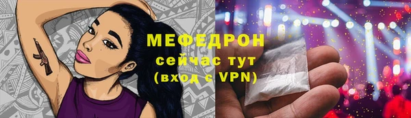 ешки Беломорск