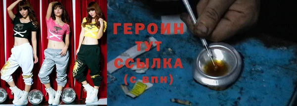 мефедрон VHQ Белоозёрский