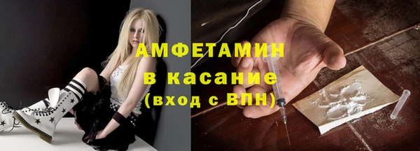 ешки Беломорск