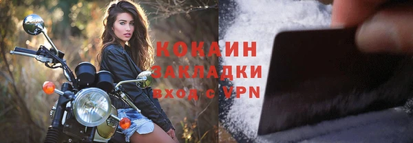 мефедрон VHQ Белоозёрский