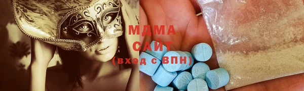 бутират Балахна