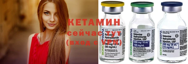 MDMA Premium VHQ Белокуриха