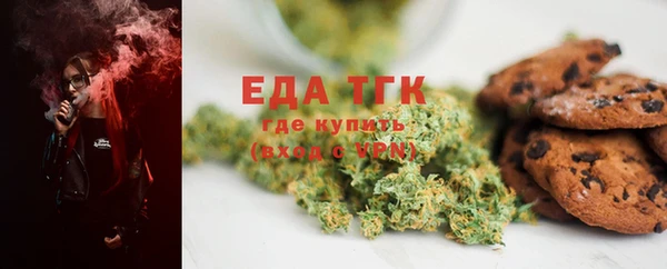 мефедрон VHQ Белоозёрский