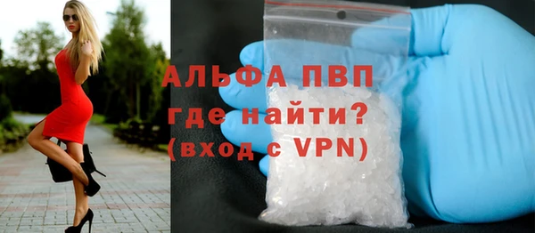 ALPHA PVP Баксан