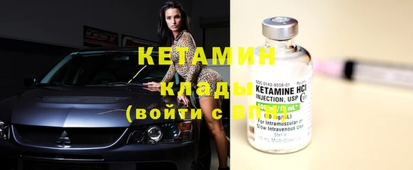 бутират Балахна