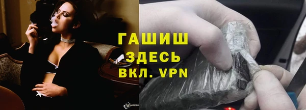 ALPHA PVP Баксан
