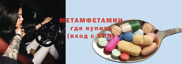 прущие крисы Нефтегорск