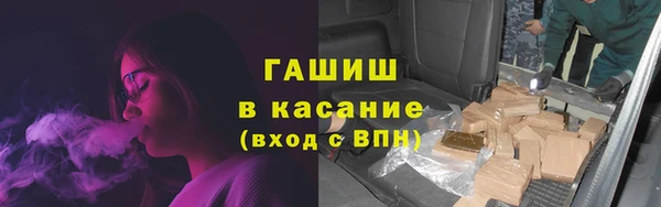 MDMA Premium VHQ Белокуриха