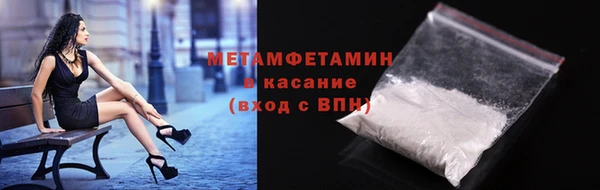 ALPHA PVP Баксан