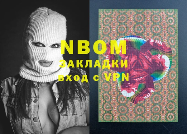 бутират Балахна