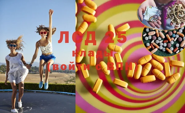 соль курить ск Балабаново