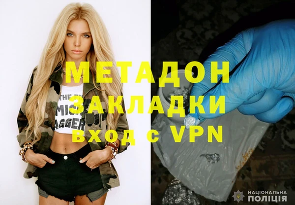 MDMA Premium VHQ Белокуриха