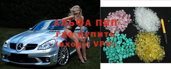 ешки Беломорск