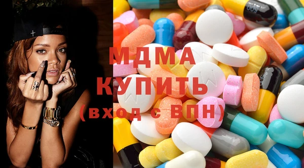 мефедрон VHQ Белоозёрский