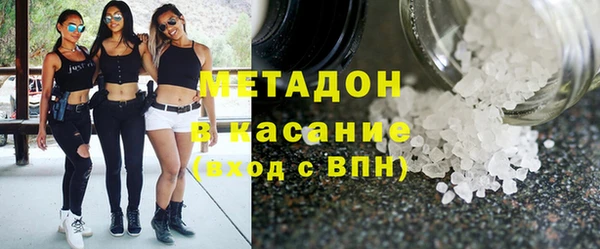 бутират Балахна