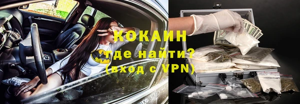 MDMA Premium VHQ Белокуриха
