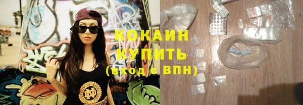 соль курить ск Балабаново