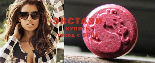 бутират Балахна