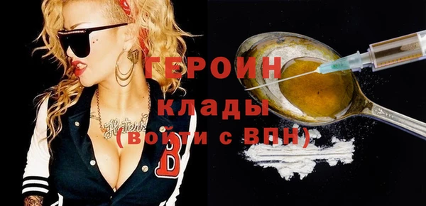 соль курить ск Балабаново