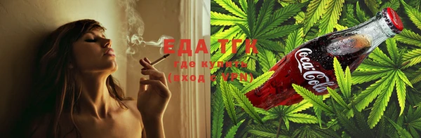 соль курить ск Балабаново