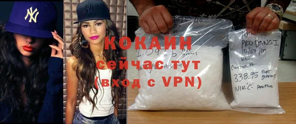 ешки Беломорск