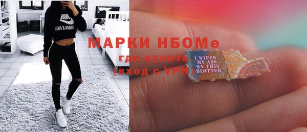 соль курить ск Балабаново
