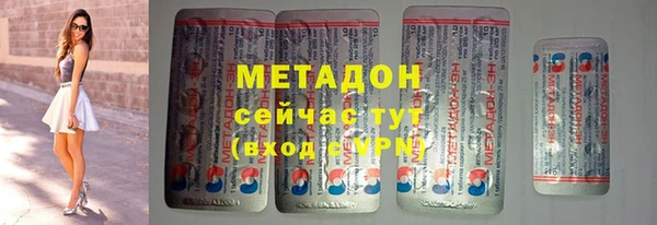 мефедрон VHQ Белоозёрский