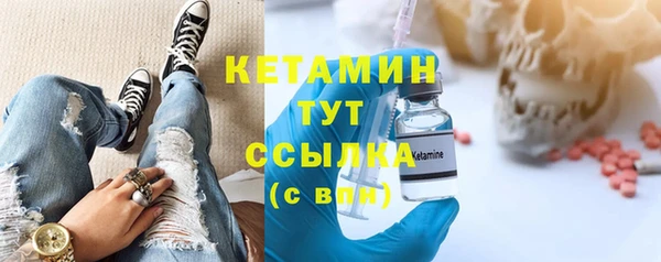 мефедрон VHQ Белоозёрский