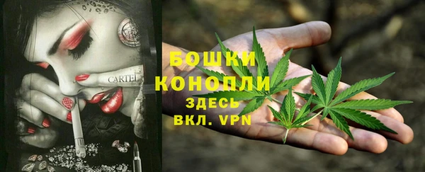 бутират Балахна