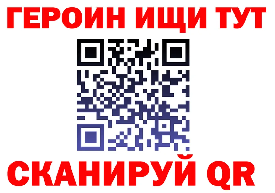 Продажа наркотиков мориарти состав Белебей