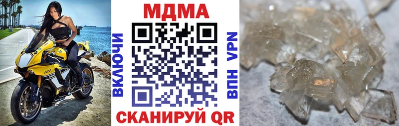 MDMA crystal Белебей