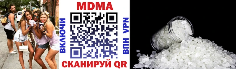 где можно купить   Белебей  МДМА VHQ 