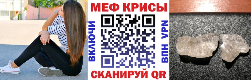 купить  цена  Белебей  KRAKEN   МЕФ мука 