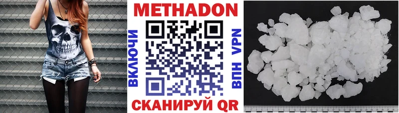 МЕТАДОН кристалл  Белебей 