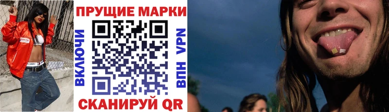 Марки N-bome 1,5мг Белебей