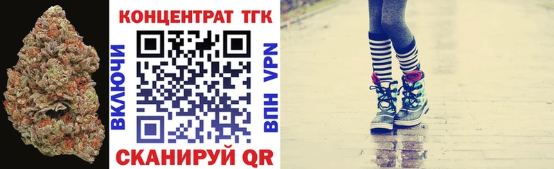 ТГК вейп  Белебей 