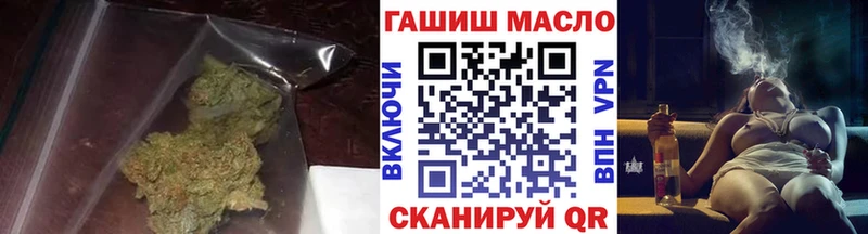 Дистиллят ТГК концентрат Белебей