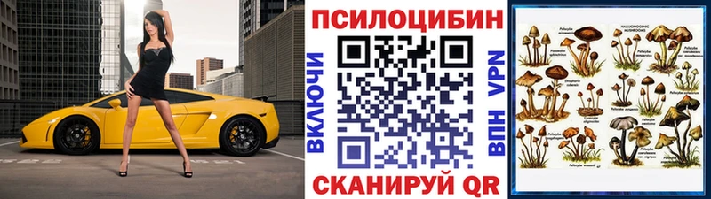 закладка  KRAKEN как войти  Галлюциногенные грибы GOLDEN TEACHER  Белебей 